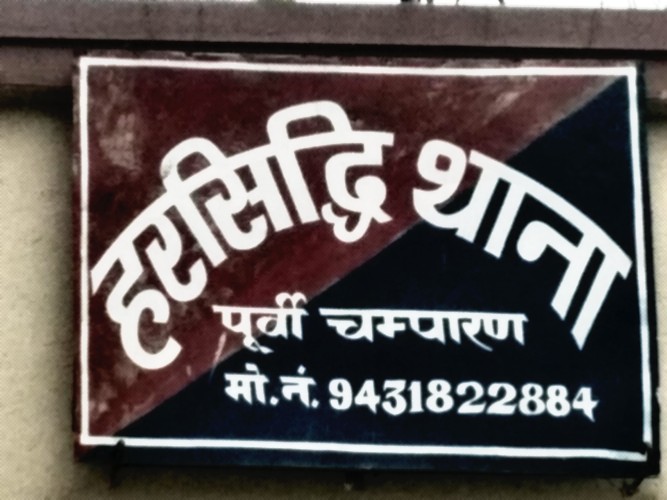 पेड़ गिरने से घायल हुई सलोनी की स्थिति नाजुक आईजीएमएस ने एम्स दिल्ली किया रेफर