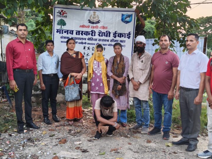 एएचटीयू की टीम ने नाबालिग लड़की को मानव तस्कर से कराया मुक्त