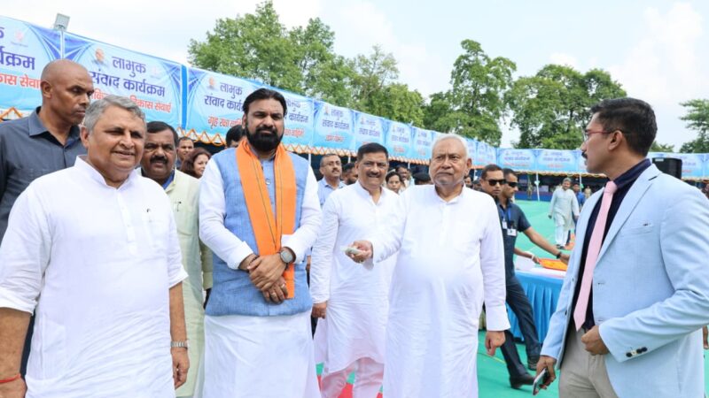 मुख्यमंत्री ने पूर्वी चम्पारण में 627.79 करोड़ रुपये लागत की 311 योजनाओं का किया उद्घाटन एवं शिलान्यास