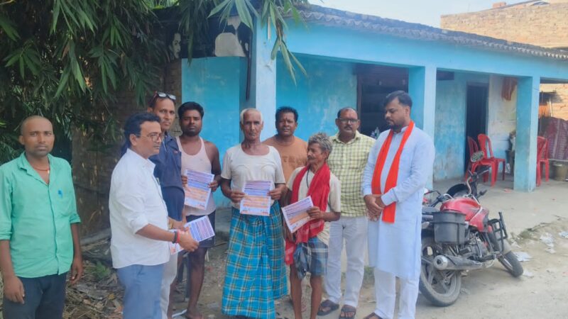 हर घर भाजपा चला रही सम्पर्क अभियान