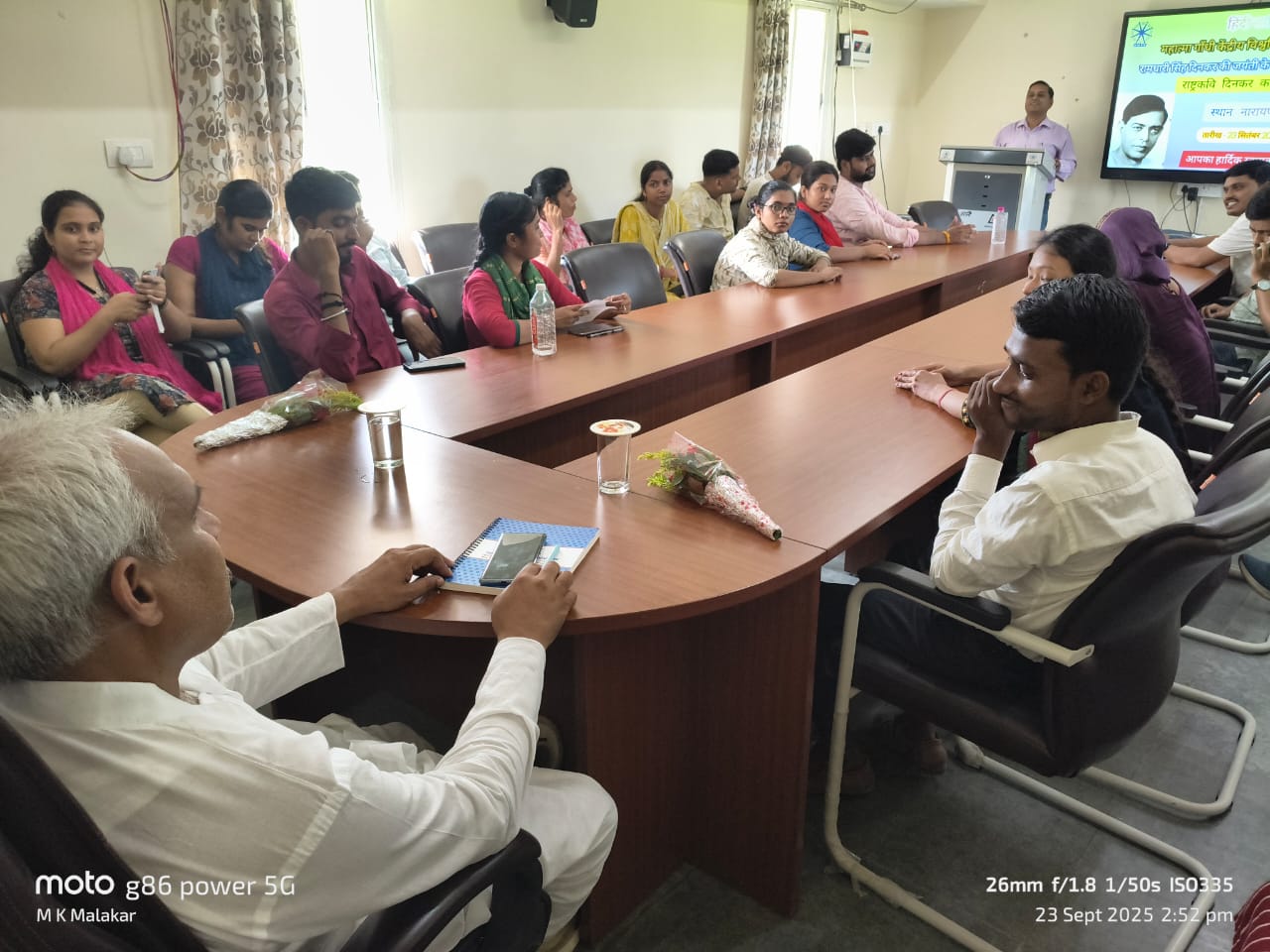 राष्ट्रकवि रामधारी सिंह दिनकर की जयंती पर एमजीसीयू में परिसंवाद का आयोजन